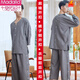 
Modal moxibustion clothes pure cotton front and back button physiotherapy clothes moxibustion clothes cardigan button button open back scraping acupuncture clothes massage clothes gray strip 829 men's style 3XL