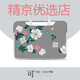 闪魔（SmartDevil）华为matepadAir12115英寸收纳包学生平板BKYW10家教机电脑 彩笔生花 华为MatePadAir12英寸
