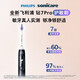 新安怡飞利浦PHILIPS电动牙刷HX3792/HX3892 钻石7系情侣款变频护龈软毛 HX3892蓝色盒装