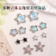 
Ocean Star nail art diamond jewelry big diamond five-pointed star light diamond wear nail decoration accessories internet celebrity hot model J1389 10 pieces
