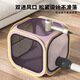 DOLAIMENG pet drying box, cat and dog bathing, lazy artifact dryer, hair drying bag, pet water blower, purple-drying bag, suitable for 25 Jin Jin equal to 0.5 kg of pets