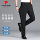 皮尔卡丹（pierre cardin）男士夏季裤子冰丝高弹力中年爸爸男裤直筒商务西裤男款长裤 9711黑色【夏季】冰丝弹力 薄款 29 腰围2尺2