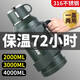 Yusenyi Thermal Pot 316 en acier inoxydable All Steel Men's Thermal Pot grande capacité extérieur vide à vide 3L Dorgory Amélioration