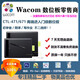WacomBamboo数位板ctl471/671/672手绘板压感笔数位板绘图仪手写 CTL-471单板+线(二手9新+) 小号 0x0cm