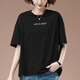 Philoman im mittleren Alter High-End-T-Shirt für Frauen mit fettem Sommer-Sommer-Lose-Stick-Shirt-T-Shirt für Frauen mit Mutter im mittleren Alter.