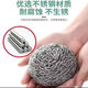 Steel ball cleaning brush does not hurt your hands, multifunctional kitchen dishwashing brush, steel ball 6 pieces * 2 bags (9g)