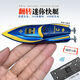 
Wireless remote control submarine nuclear submarine ultra-small mini charging small speedboat tease remote control boat children's toys orange ultra-small flip speedboat-2.4G standard charging-send remote control battery + tool