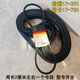 CLCEY货车13宽空调皮带17- 300 310 320 330 335 340 350 360 370 380 17-330 13785Li