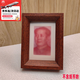 Janes Zengyun Duojin Photo Frame RMB Decorative Picture Frame The Great Rivers and Mountains of the Motherland Desktop Ornaments Home Decoration Table Bright Coffee Color Ten Billion Style 12*32