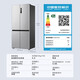 Haier refrigerator 511L cross-door full-space fresh-keeping EPP ultra-clean dry and wet storage variable temperature first-class air-cooled energy-saving household refrigerator BCD-511WGHTD19G8U1