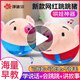Little Little Red Pig Can Sing and Learn to Talk Doll Baby Toy 0-6 Years Old Baby Boy and Girl Children's Day Gift Internet Celebrity Jumping Little Red Pig 398 Early Education Songs USB Charging + Can Sing + Learn to Talk + Can Jump