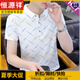 恒源祥2025夏季新款Polo衫短袖男潮牌ins修身翻领半袖t恤男士体恤上衣服 (父亲节礼物)F9226卡其 M