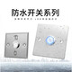 Panneau de commutation d'accès imperméable XMSJ Bouton de porte d'auto-réinitialisation étroite Bouton d'ouverture de porte de la colonne Longue Type de bande longue + Type de boîte inférieure Z3519D2W (Taille 9