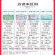 Kinder chinesischer und englischer elektronischer Punkt Lesen frühes Unterrichten von Hörbüchern Baby -Lernmaschine Leser Reading Stiftbuch Chinesisch Pinyin Point Reading - wiederaufladbares Modell