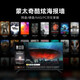腾讯极光盒子5ProMax 全程8K超清电视盒子 八核智能网络机顶盒 8+128G杜比视界高清蓝光播放机 无损音乐播放器 极光盒子5ProMax