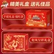 三只松鼠坚果零食过年送礼年货礼盒送长辈礼品干果混合食品 大份量三只松鼠12款坚果1449g(