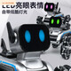 Shantoulin Village Children's Remote Control Robot 1-3 à 6 ans et demi bébé fille 5-7 garçon smart chien jouet précoce éducation cadeau à huit roues robot chien télécommande + regarder la version double électrique