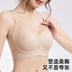 都市丽人无痕内衣女大胸显小反重力上托提拉收副乳无钢圈文胸防下垂胸罩