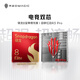 Nubia Red Devil 10s Pro 12 GB+256 GB Dunkle Quantenquanten-Snapdragon 8 Oberste führende Ausgabe Flaggschiff-Spiel Handy-Schulter-Kühlung 7050mah