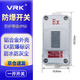 VRK explosion-proof switch lighting waterproof 220V10A outdoor exposed and concealed one open dual control single control