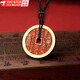 Jingji Cinnabar Mountain Ghost Spending Money Pendant Bagua Copper Coin Peace Buckle Pendant Amulet Zodiac Year Gift for Men and Women Pendant Mountain Ghost Spending Money Pendant Alloy Style 2.7cm
