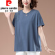 
Pier Cardin plus fat plus size middle-aged and elderly pure cotton T-shirt for women in summer short-sleeved loose solid color middle-aged mother fat MM full cotton t-blood white [KSP-9896] 4XL suitable for 160-180
