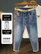 Qianji (Qianji) Summer Jeans delgados Hombres 2024 Nuevos pantalones de hombres bordados para hombres bordados de la industria pesada Pantalones del harén delgados ligeramente sueltos Azul [IT5175] 30 Adecuado para el peso 125-130 Jin [Jin iguala 0.5 kg] desgaste