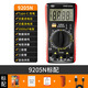 Chenzhou Island direct sales electrician meter anti-burn multi-function universal meter high-precision digital multi-meter with backlight Chenzhou Island 9205S with backlight