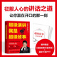 [Micro Dhouts Old Book] Super Shight - это Super Story9787115 ** 6231