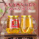 [Direct supply from the winery] Ginseng and wolfberry wine luxury high-end gift box Northeast Changbai Mountain specialty 42 degrees 150mL 12 bottles [Gift box]
