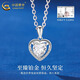 CHINA GOLD PT950 Platinum Love Pendant Women's Platinum Necklace Valentine's Day Practical Birthday Gift for Girls Wife Love PT950 Platinum Love Pendant About 1.6g Free Silver Chain