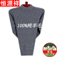 Hengyuanxiang pure wool sweater city winter thickened warm round neck sweater 100% half high collar middle-aged men pure 100 V collar/black pure 100 M 170 size (recommended 126-138 Jin Jin equals 0.5 kg) pure 100