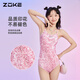 
ZOKE [Official Direct Sale] Racing Swimsuit Broken Shiny Girl One-piece Triangle Zoke Racing Girl Sling Swimsuit Mi Tangjiao Mi White Chestless Pad Double Clothes 12353 S