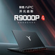 
Lenovo Savior R9000P 2025 AI Yuanqi Gaming Laptop (Ryzen 9 8945HX 32G1T RTX5060 2.5K240Hz Black) National subsidy 20%