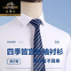 老爷车高档棉长袖衬衫男2025新款商务休闲免烫中年职业正装纯色条纹衬衣 6626蓝白细格 41 (建议体重145-155斤)
