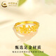 China Gold (CHINA GOLD) gold butterfly ring for women, gold butterfly love flower live mouth ring, Valentine's Day birthday gift for girlfriend and wife, today/next day delivery, butterfly love flower ring, about 2.6g