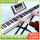 Nobach Electric Piano 88 Ключевая сила Электронная фортепиано интеллектуальное обучение фортепиано Профессиональный клад