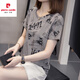 Pierre cardin 2025 summer new cotton short-sleeved T-shirt for women with large size fat mm belly cover 200 Jin [Jin equals 0.5 kg] slim and casual versatile top 6624 green M [about 80-95]