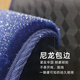 迈宽2025款岚图梦想家中排星空地毯蓝图free商务车二排脚垫前排后备箱 蓝色星空毯13540cm(柔软毯面
