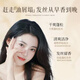 QISE琪瑟轻盈蓬松洗发水净澈头皮柔顺防掉脱发持久留香温和洗发露男女可用 轻盈蓬松洗发水1瓶