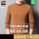 Ordo City Cashmere Pullover Männer 100 reine Kaschmir halbe Schildkröte Hals verdickte Jacquard-Pullover gestrickte Basis Kaschmir-Pullover mittelgrau 4xl 190 [180-200jin [Jin gleich 0,5 kg] tragen]