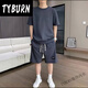TYBURN榕坤男装飞行员男士套装夏季短裤短袖冰丝速干半袖休闲运动两件套 【套装】829卡其 M (建议100-120斤)