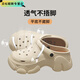 Chaussures de trou de Luozhichao pour femmes en été, usure de plein air, sandales de sac de plage antidérapantes à semelles épaisses, en été, lettres noires, fleurs en diamant, 36 3735/36 pieds de pied