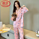 Langsha (Langsha) Pyjamas de soie glaciaire rose haut de gamme léger pour femmes pour femmes au printemps et à l'automne manches longues minces vêtements de maison 7374 # blanc [Ice Silk] M [recommandé de porter 80-100 Jin [Jin est égal à 0,5 kg]]]