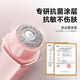 
Yangshi Hair Shaver Women's Private Parts, Pupils, Armpits, Legs, Bikini Full Body Electric Double-Head Hair Elimination Device