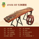 Dunhuang Dunhuang Guzheng 694L / 694T Teshi Guyi Sumu Déduisant le classement officiel de spécialité authentique 694m-hf rouge Maple Dazzling