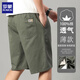 Romon Casual Shorts Herren Sommer dünne lose, gerade vielseitige Fünf-Punkte-Kordelmordelschnitte Anzug Shorts 688 Dunkelgrau 3xl etwa 135-160jin [Jin entspricht 0,5 kg]
