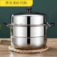 Fat Donglai 304 extra thick stainless steel double-layer steamer household steamer large soup pot steaming fish pot electromagnetic will be removed from the shelves for one day after clearance + 304 extra thick + 26cm