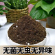 Siweibo nutritional soil for growing vegetables and flowers, general-purpose organic flowering soil, planting soil, soil for green plants, potted peat, 40Jin Jin is equal to 0.5kg, organic general-purpose nutritional soil
