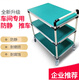 Qincen workshop multi-layer material rack turnover vehicle lean tube multi-function tool cart sorting mobile trolley Customized Specifications Private photo shoot not shipped